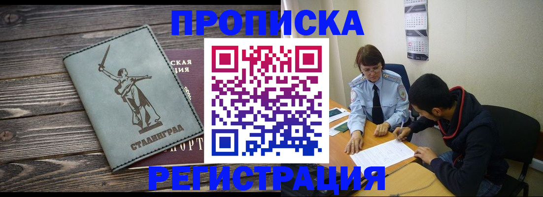 регистрация для дет. сада в Вуктыле