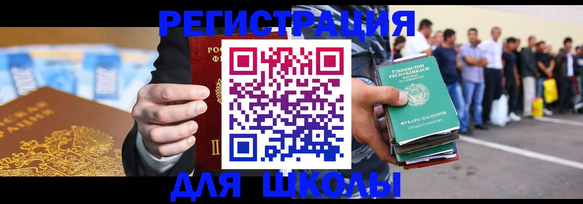 временная регистрация гарантия в Вуктыле