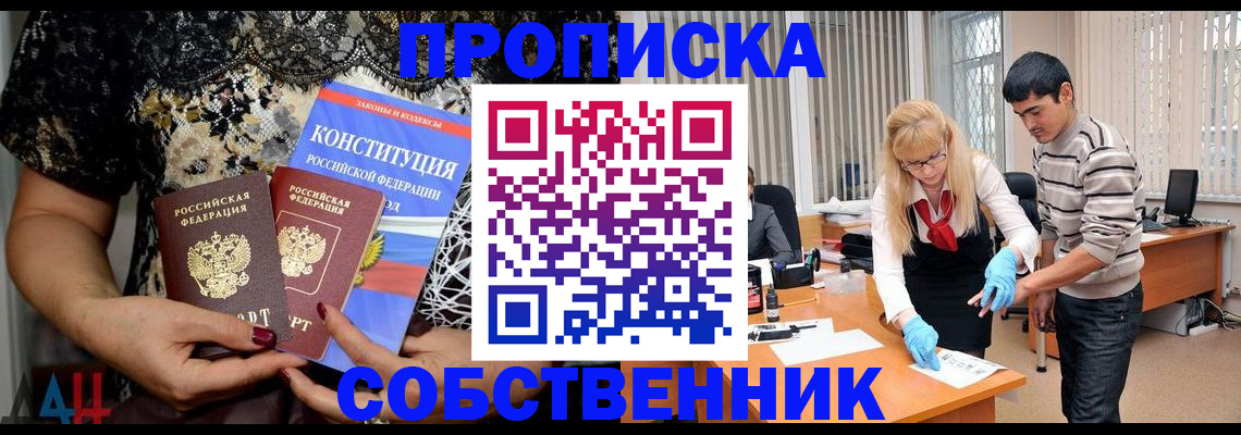 форма 3 в Вуктыле